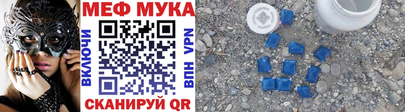 Наркотические вещества Мамоново СК  Меф мяу мяу  КОКАИН  Гашиш  hydra ТОР  МАРИХУАНА 