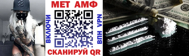 Амфетамин Premium Мамоново