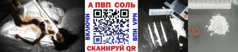 цены наркотик  мориарти телеграм  A PVP Соль  Мамоново 