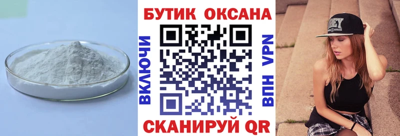kraken ТОР  что такое наркотик  Мамоново  БУТИРАТ жидкий экстази 