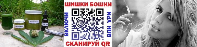 Cannafood конопля  Мамоново 