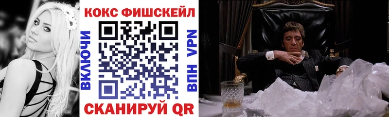 КОКАИН Боливия  даркнет сайт  Мамоново 