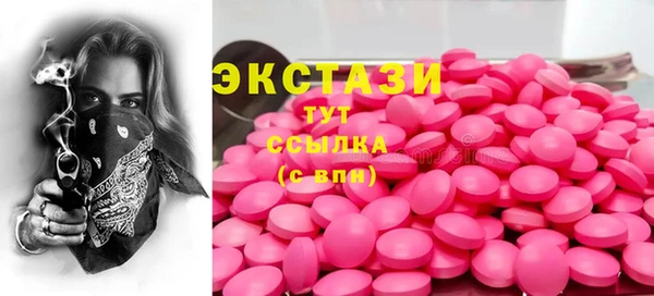 ГАЛЛЮЦИНОГЕННЫЕ ГРИБЫ Алзамай