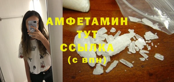 стафф Алексеевка