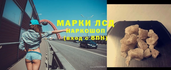 стафф Алексеевка