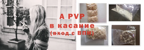 Альфа ПВП Абдулино