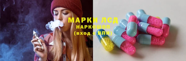 стафф Алексеевка