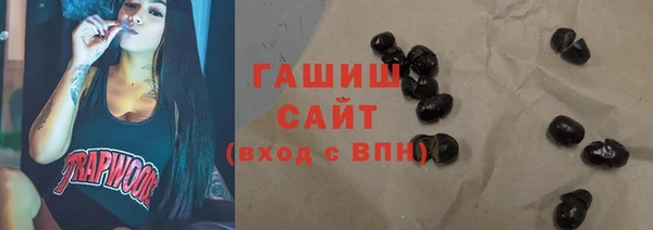 ГАЛЛЮЦИНОГЕННЫЕ ГРИБЫ Алзамай