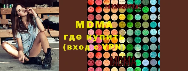 стафф Алексеевка