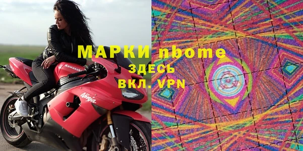 ALPHA PVP Абаза