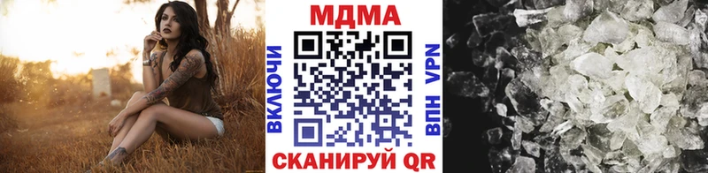 дарнет шоп  Мамоново  МДМА Molly 