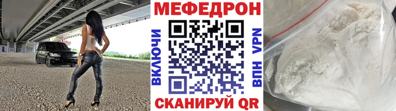 маркетплейс клад сколько стоит Мамоново Меф мука