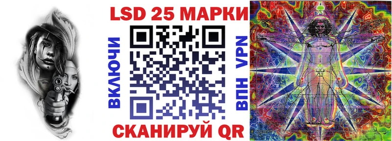 Марки 25I-NBOMe 1,5мг  площадка клад  Мамоново 