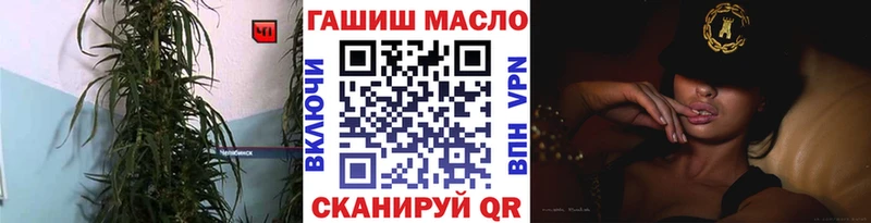 купить наркоту  blacksprut как войти  Дистиллят ТГК гашишное масло  Мамоново 