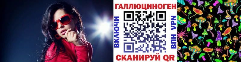 площадка какой сайт  закладки  Мамоново  Псилоцибиновые грибы Psilocybe  kraken ONION 